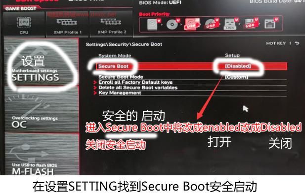 win10改win7如何改bios设置