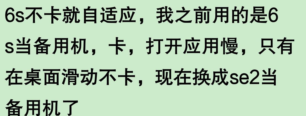 iphone能用四五年都不卡是真的吗？还是无脑吹？