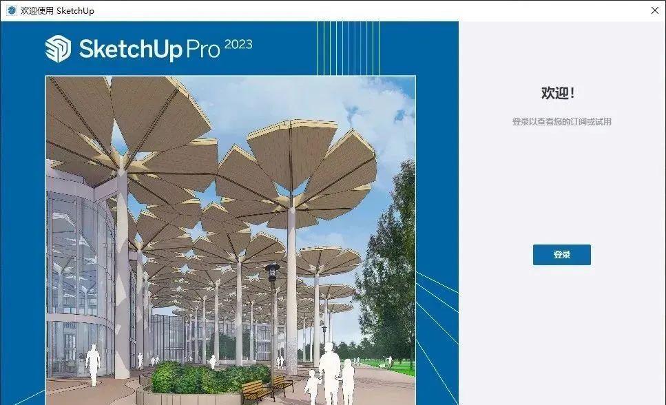 SketchUp2023来了！都有哪些新功能？