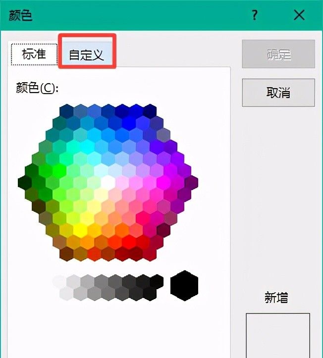 Office软件怎么开启护眼模式？学会它，日常工作流畅更护眼