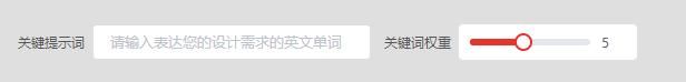 原地失业？AI灵感渲染插件强势来袭！