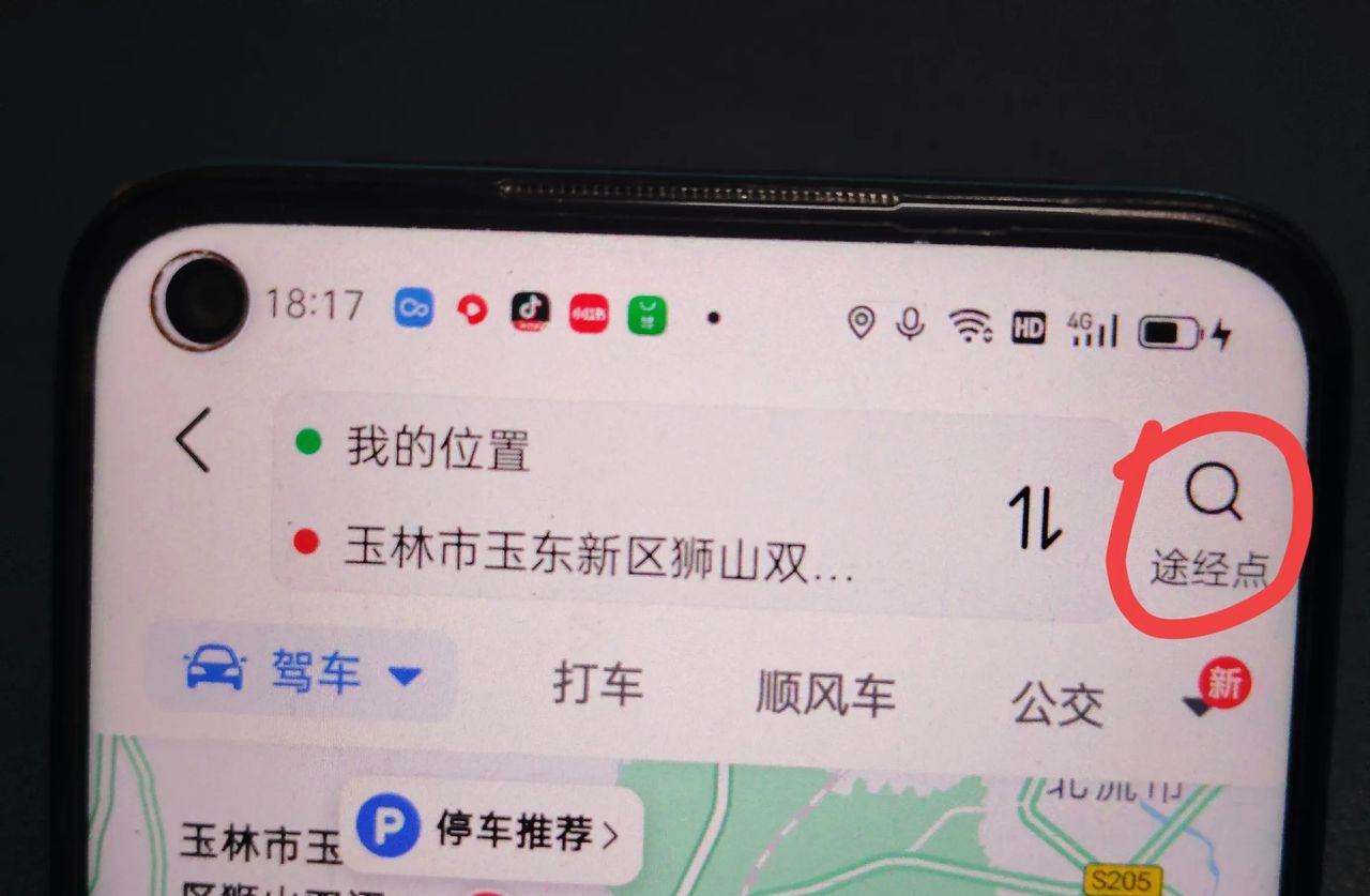 手机导航你真的会用吗？打开这5个设置，出行再也不会迷路了！