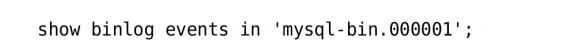 什么是MySQL主从复制？