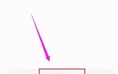 安卓手机恢复出厂设置,重置安卓手机系统的方法