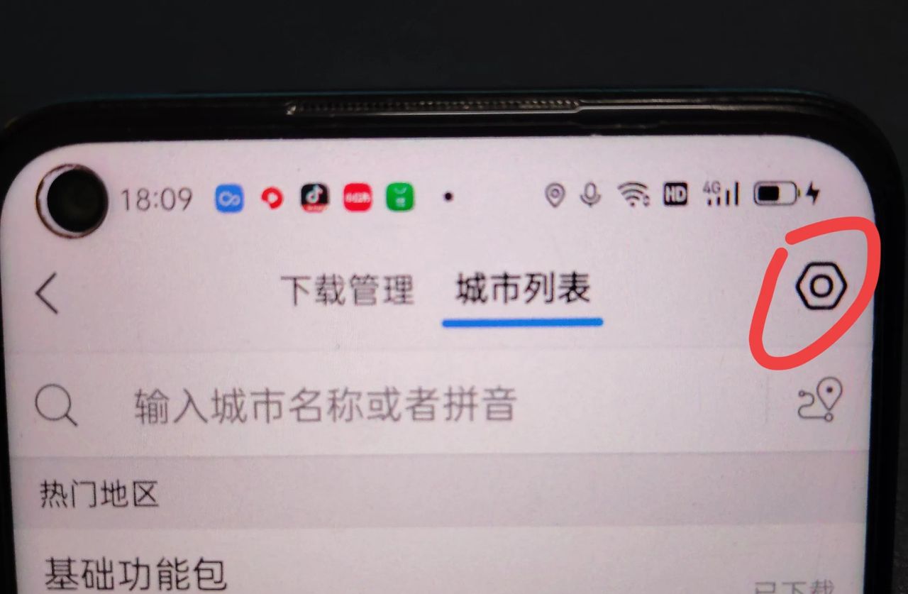 手机导航你真的会用吗？打开这5个设置，出行再也不会迷路了！