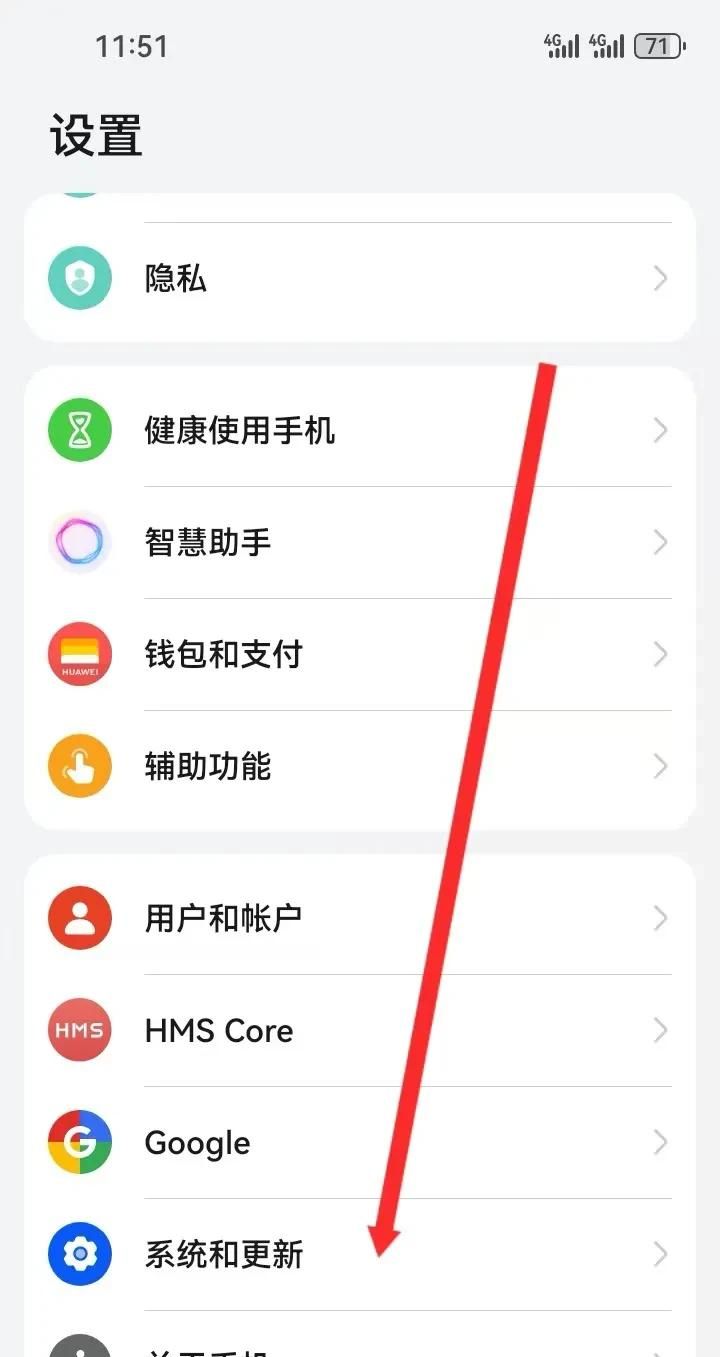 手机虚拟导航键如何设置 - 宋马