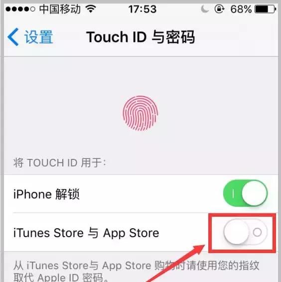 App Store不需要输入账号密码也可以下载