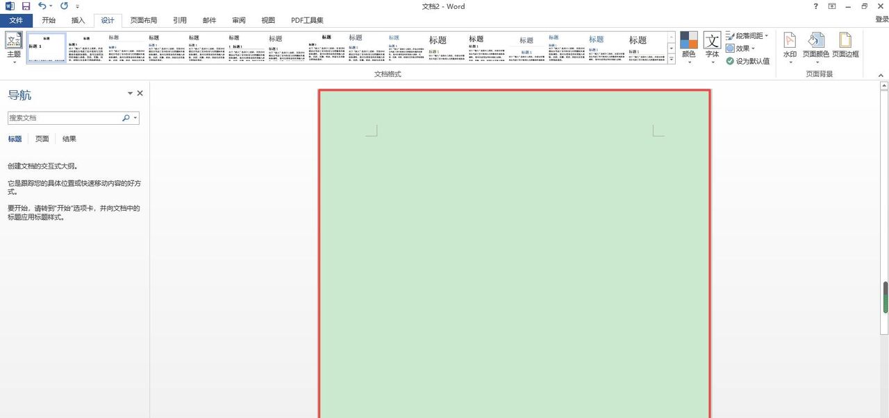 Office软件怎么开启护眼模式？学会它，日常工作流畅更护眼