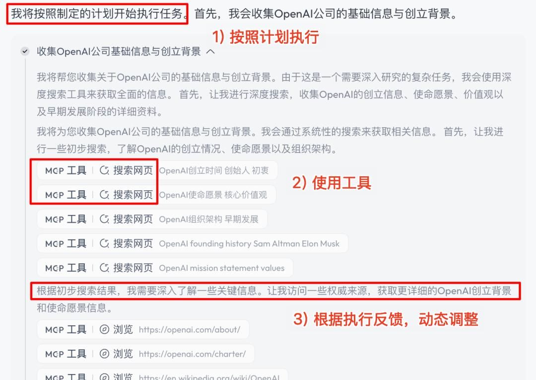 一手实测「天工」：通用 Agent 新玩家
