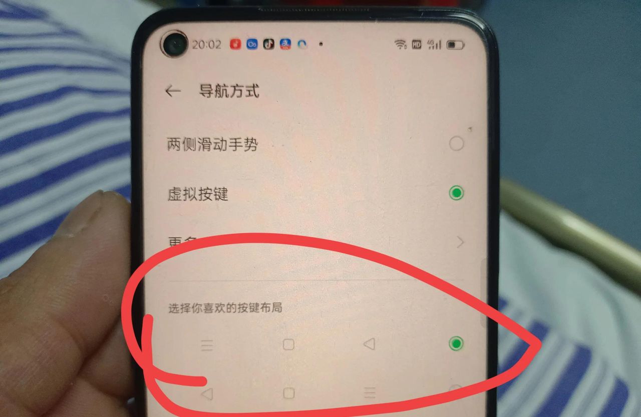 小米、OPPO、vivo、华为怎么设置、使用虚拟导航键？
