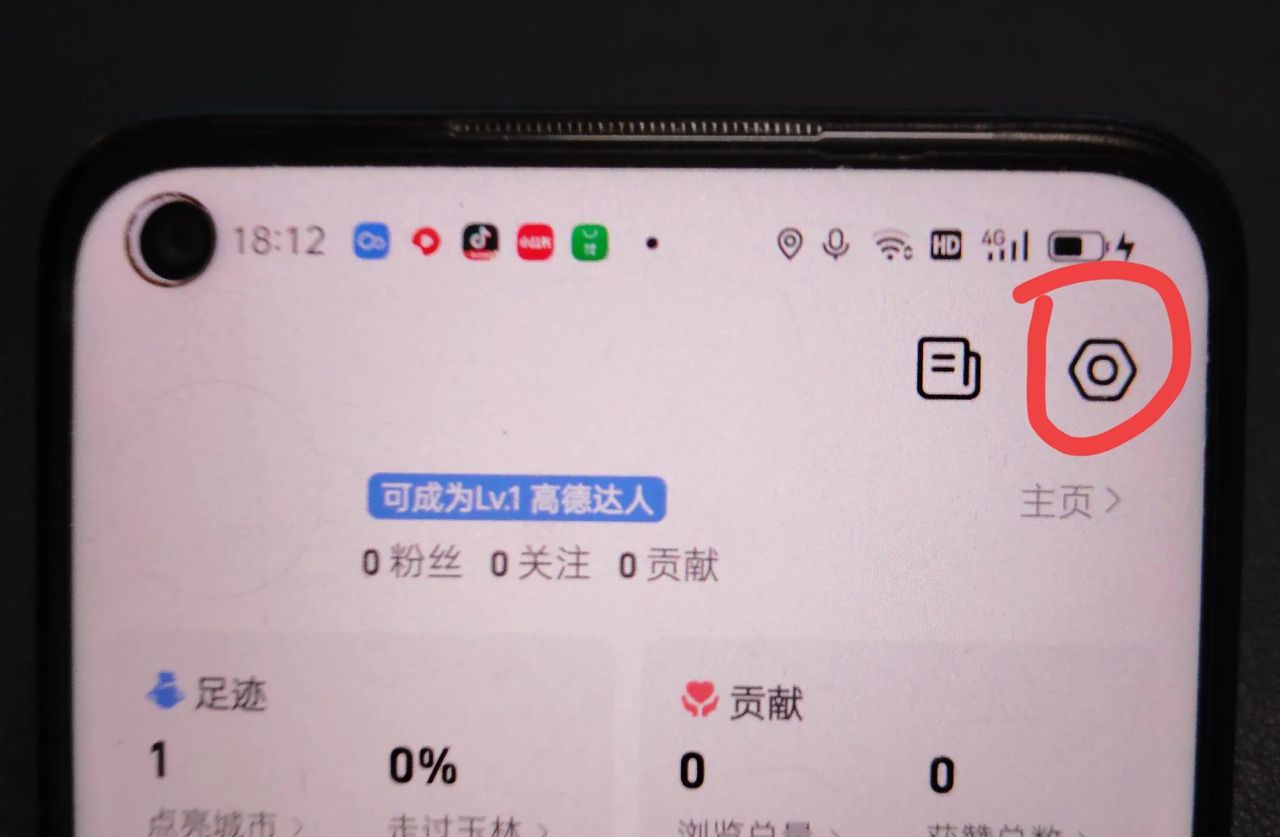 手机导航你真的会用吗？打开这5个设置，出行再也不会迷路了！