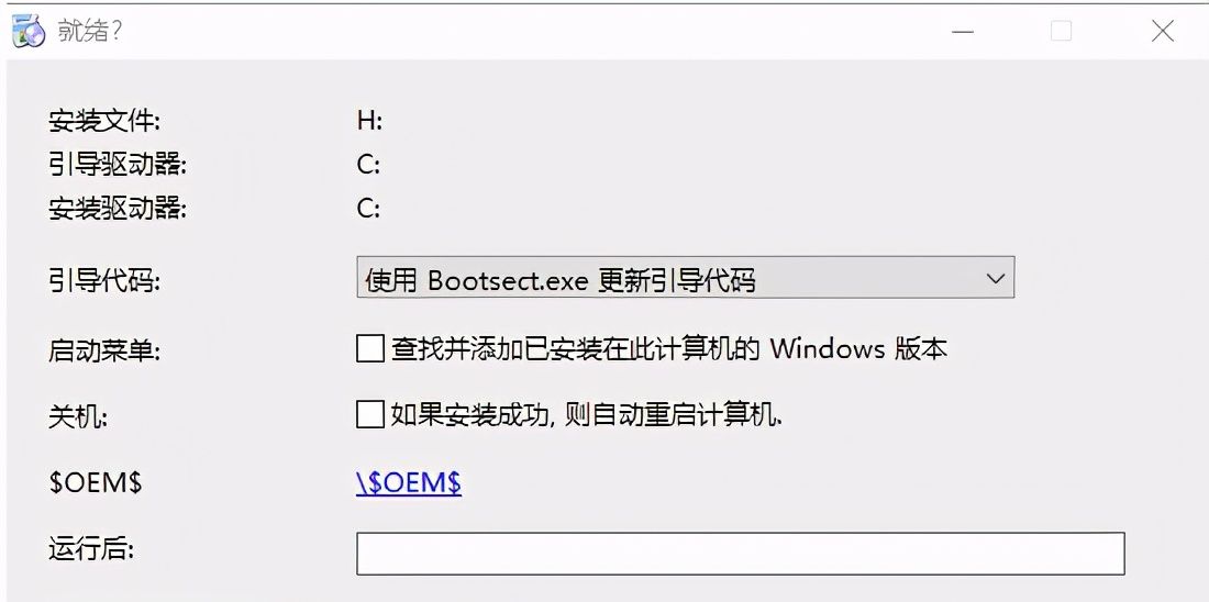 为了客户，又一次致敬XP系统，XP系统安装方法