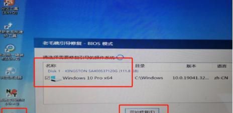 手把手教你如何制作U盘PE启动系统，从此电脑问题不再求人