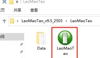 手把手教你如何制作U盘PE启动系统，从此电脑问题不再求人