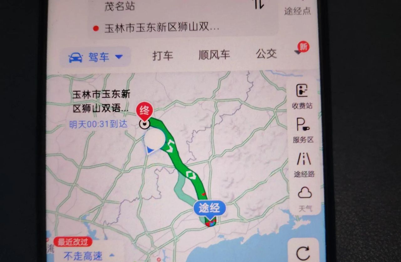 手机导航你真的会用吗？打开这5个设置，出行再也不会迷路了！