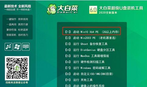 详说win7安装