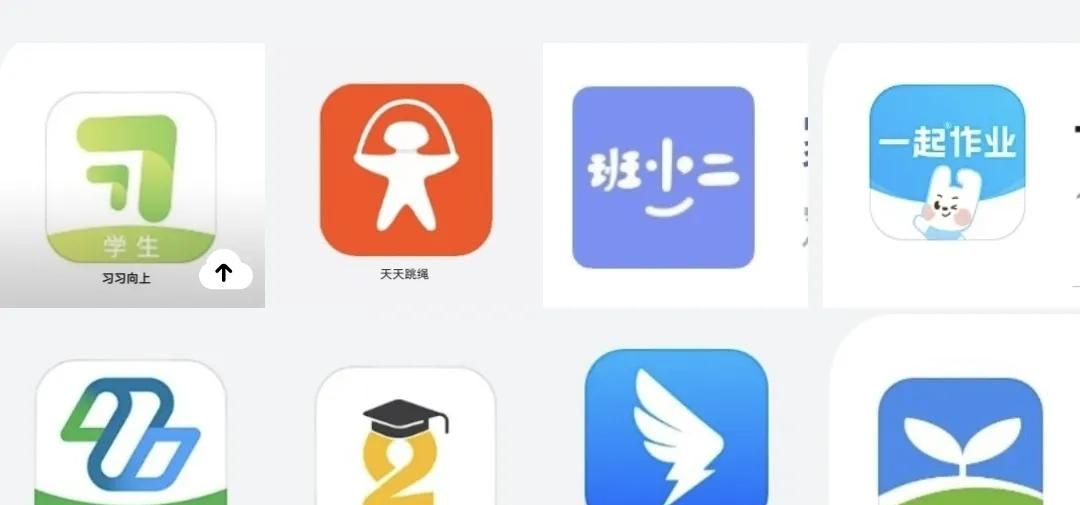 家有上学娃，来盘点一下手机里的各种打卡app