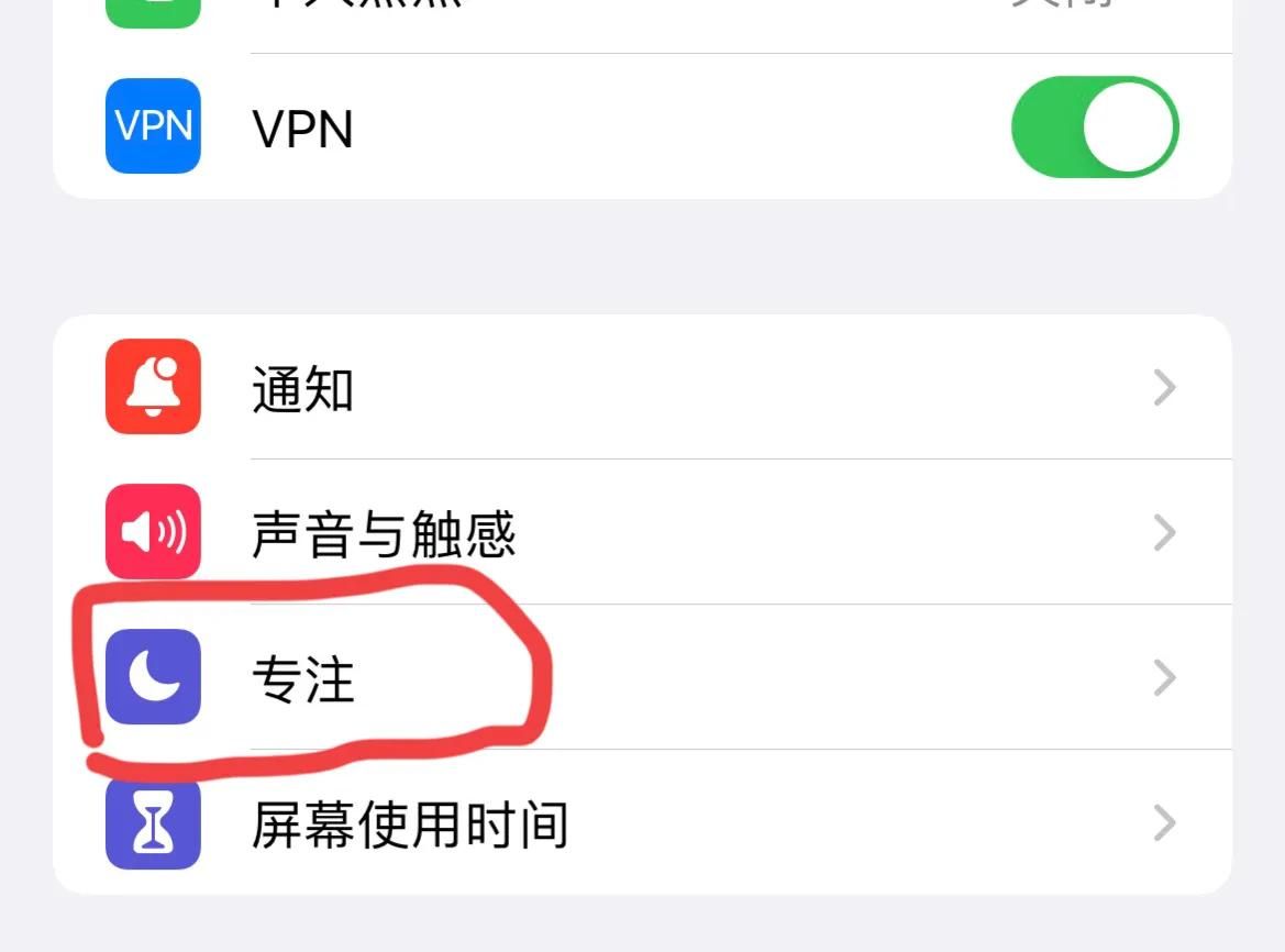 iPhone状态栏的自定义设置