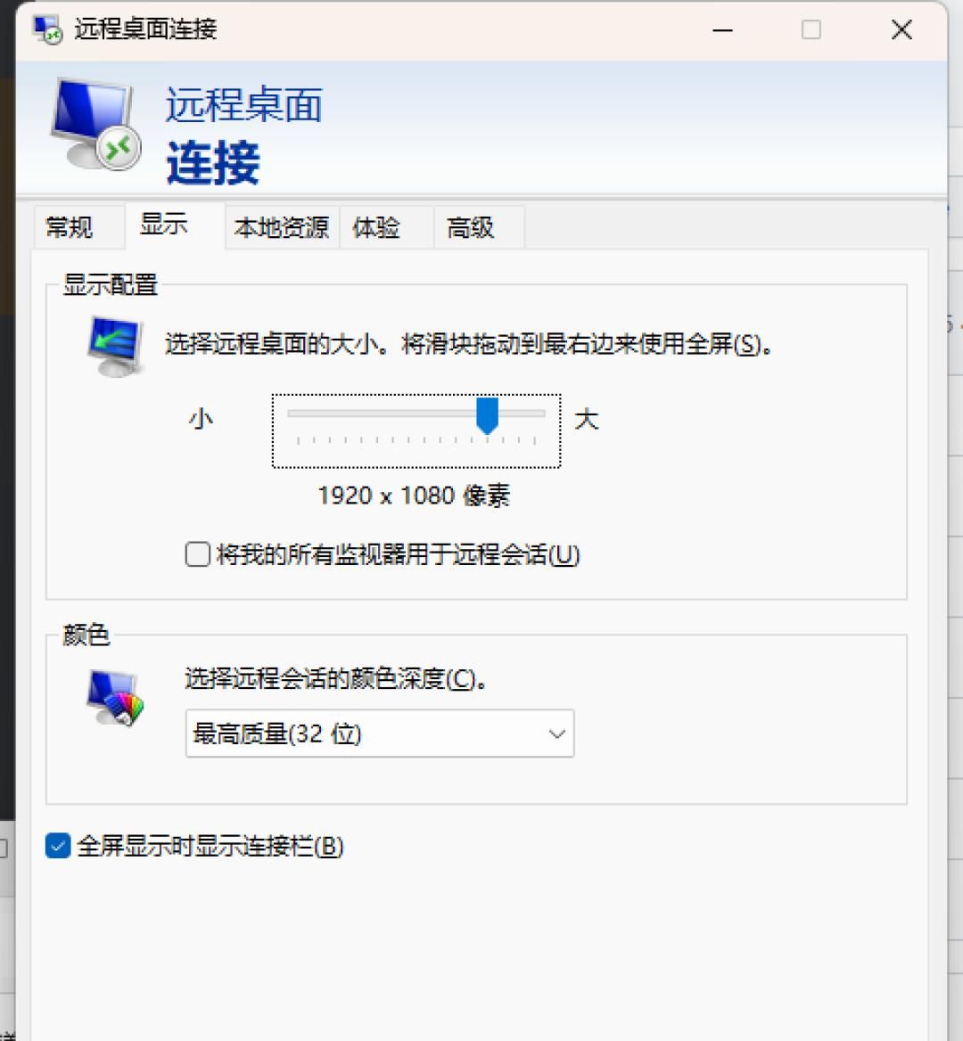 Windows 11 LTSC虚拟机优化指南：从激活到远程访问的全面配置