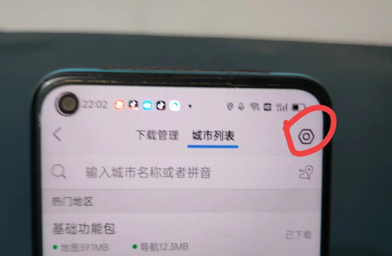 你真的会使用手机导航吗？这六个设置很关键，必定要会设置！