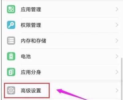 安卓手机恢复出厂设置,重置安卓手机系统的方法