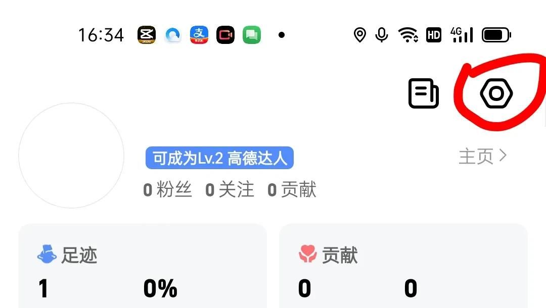 出行必备：手机导航的五个实用功能设置，许多人还不知道的！