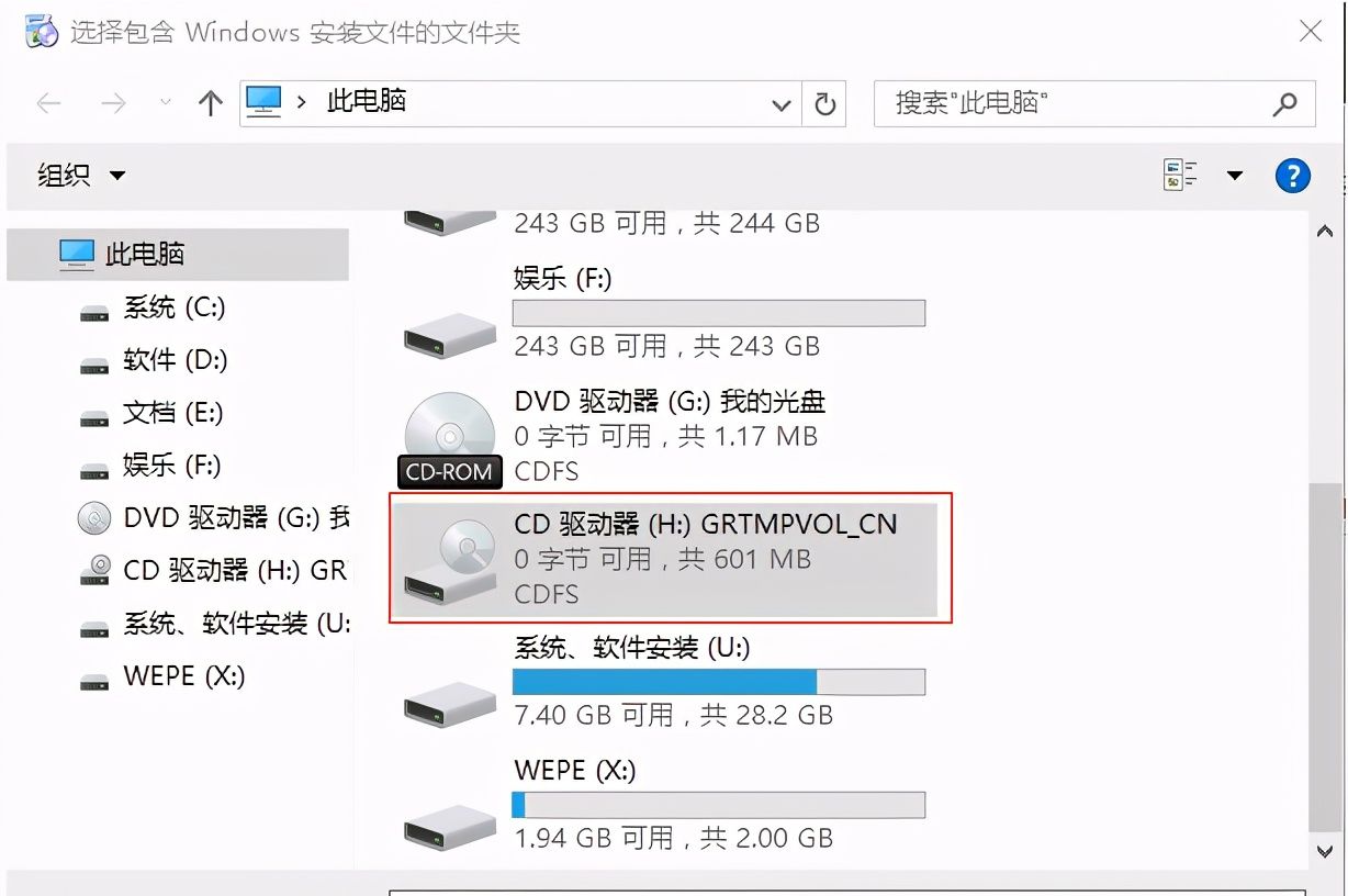 为了客户，又一次致敬XP系统，XP系统安装方法