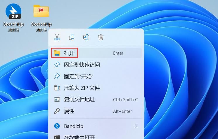 SketchUp 2015 安装教程（附安装包下载）
