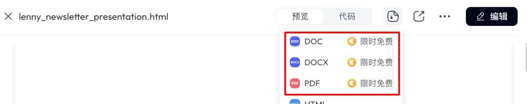 一手实测「天工」：通用 Agent 新玩家