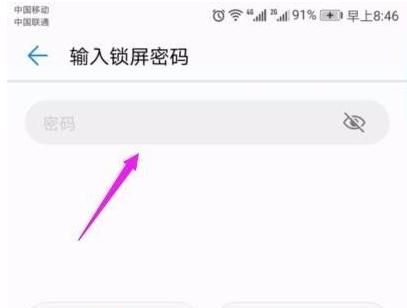 安卓手机恢复出厂设置,重置安卓手机系统的方法