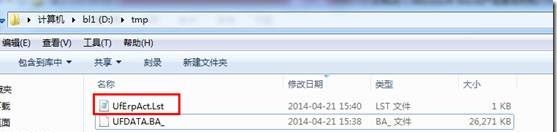 珠海用友T6手工备份账套教程