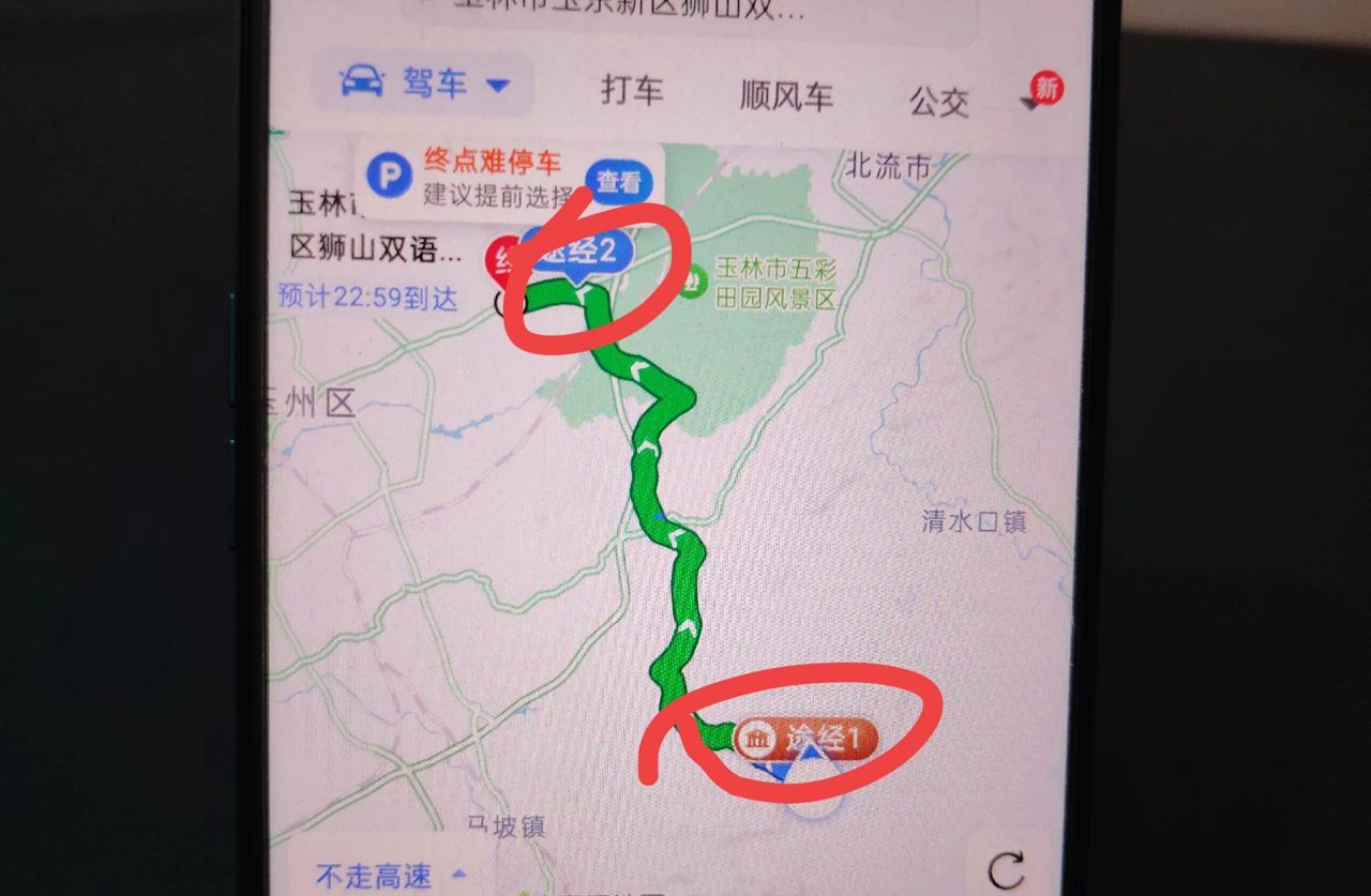 你真的会使用手机导航吗？这六个设置很关键，必定要会设置！