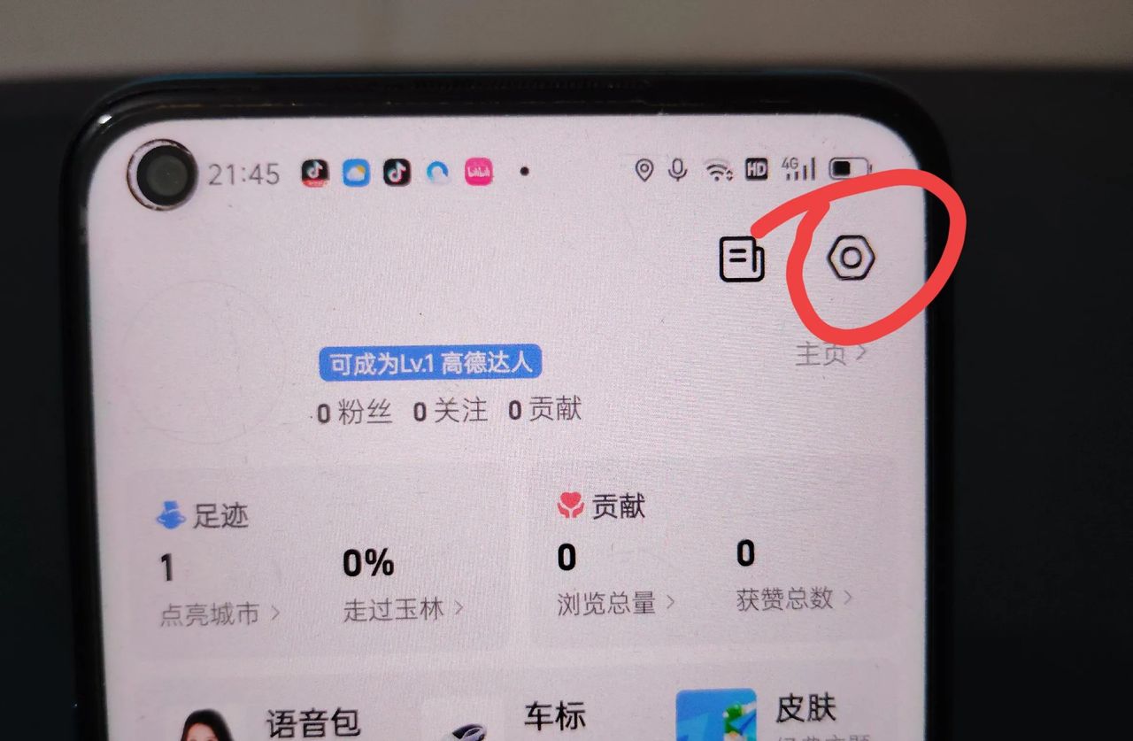 你真的会使用手机导航吗？这六个设置很关键，必定要会设置！