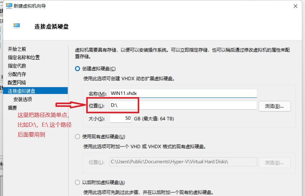 给你的老旧电脑加个WIN11系统