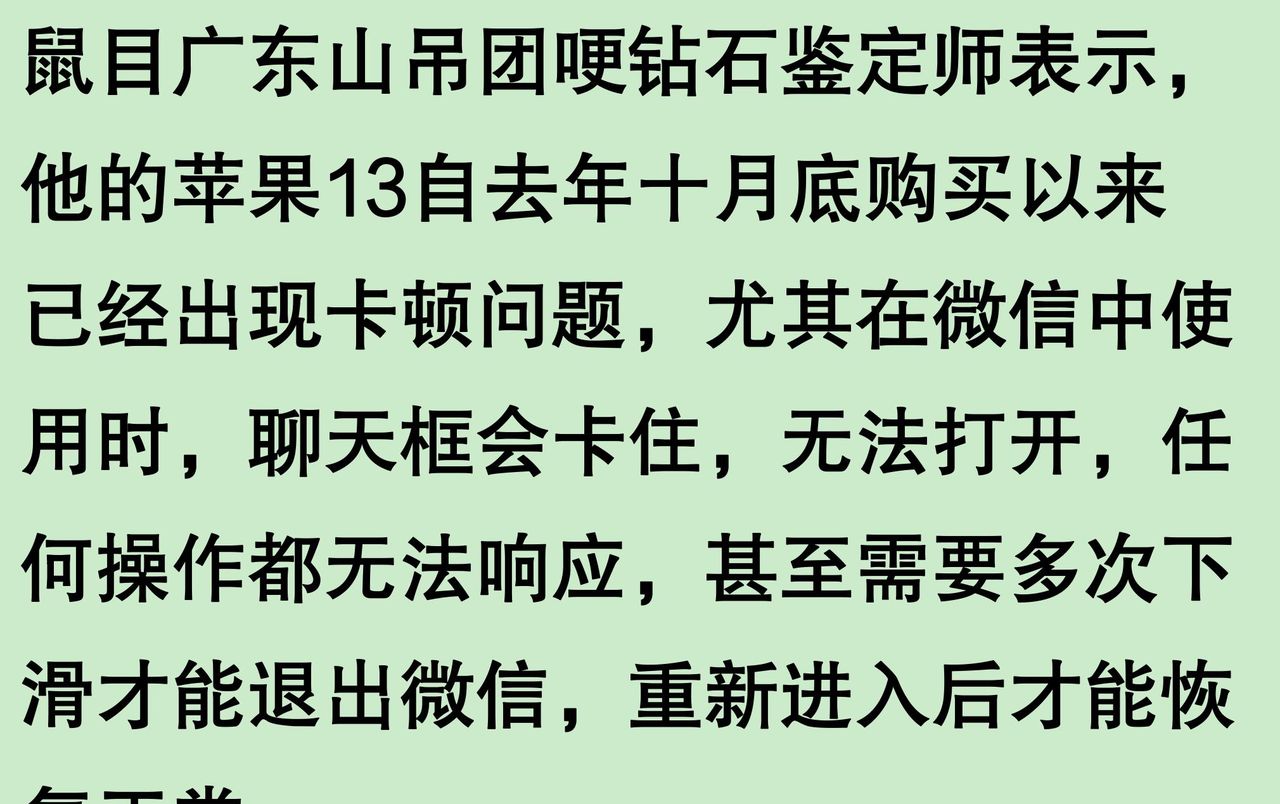 iphone能用四五年都不卡是真的吗？还是无脑吹？
