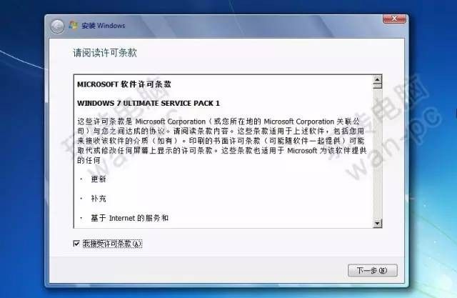 铅锤哥：纯净绝版WIN7的安装方法