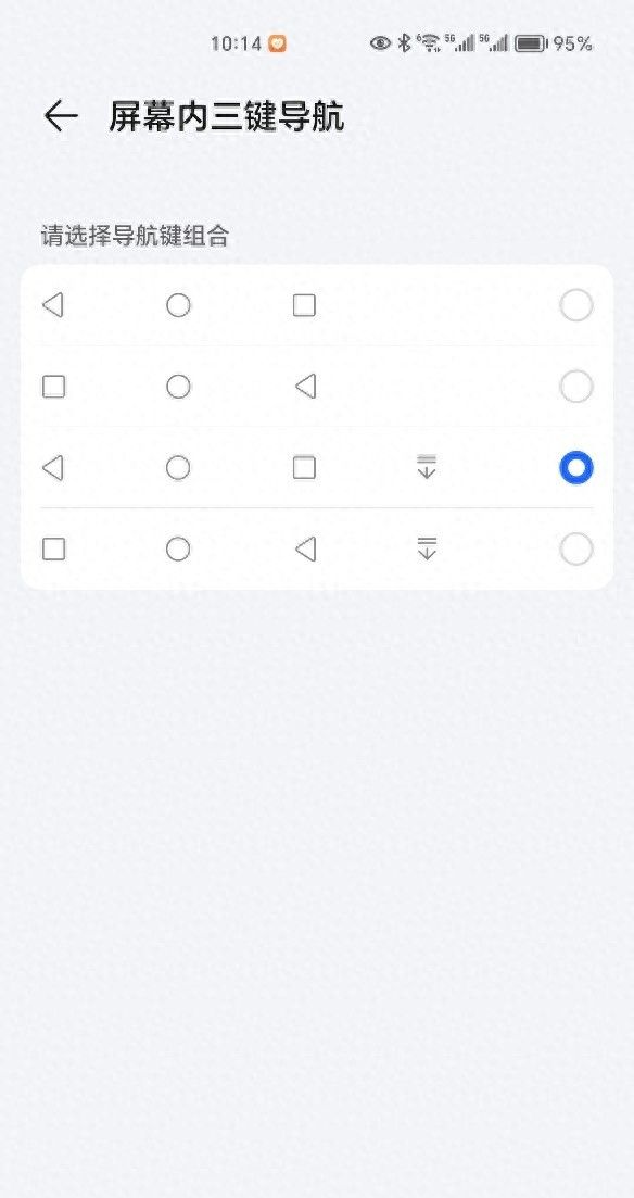 导航栏不会用？这份指南请收好 - 宋马
