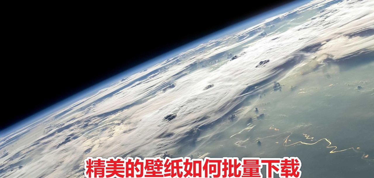 遇到喜欢的壁纸怎样下载？只需要一个插件，让你一网打尽所有图片 - 宋马