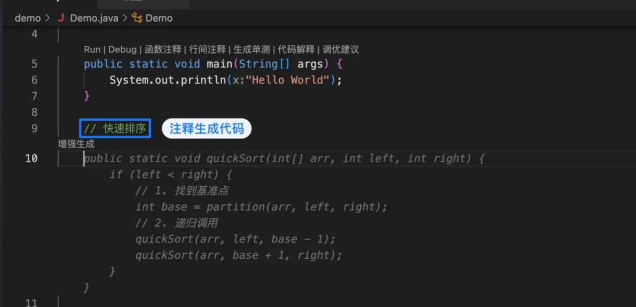 图片[1] - 手把手教你安装使用文心快码(Baidu Comate) - 宋马