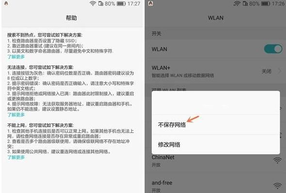 简单2招！提升华为手机上网速度，你get了没？