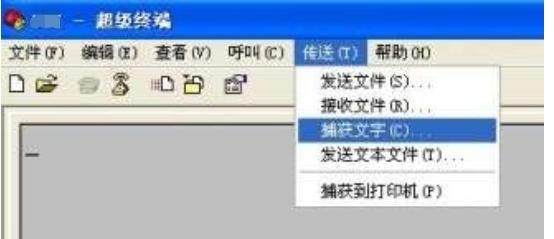 轻松搞定设备管理:快速掌握设备Console口登录方法
