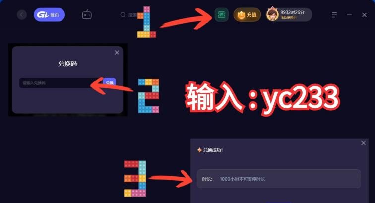pubg端游下载方法，pubg端游多人组队吃鸡