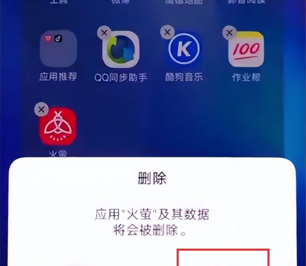 手机动不动就有广告弹出来，如何将它彻底关闭？方法简单一学就会