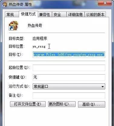 新手自定义安装
