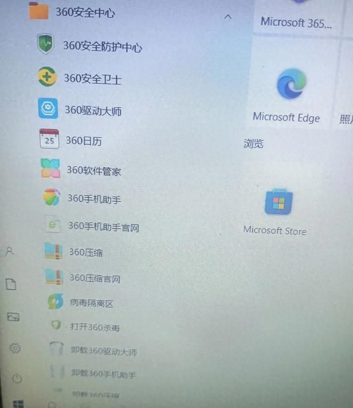 新笔记本电脑到手需要装些什么软件呢? - 宋马