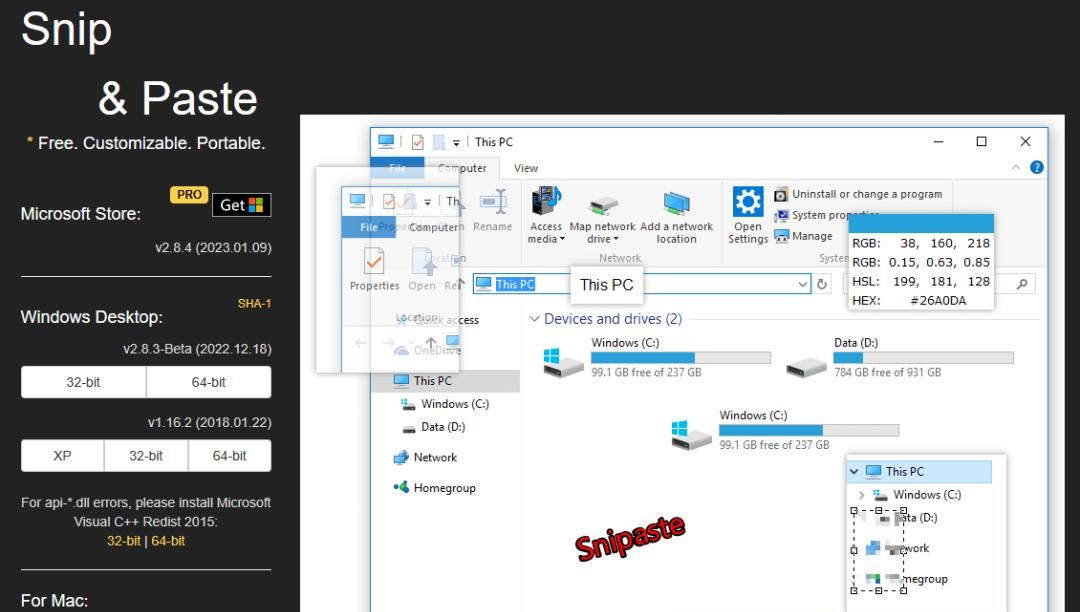 这些已经死去的软件，依旧无可替代