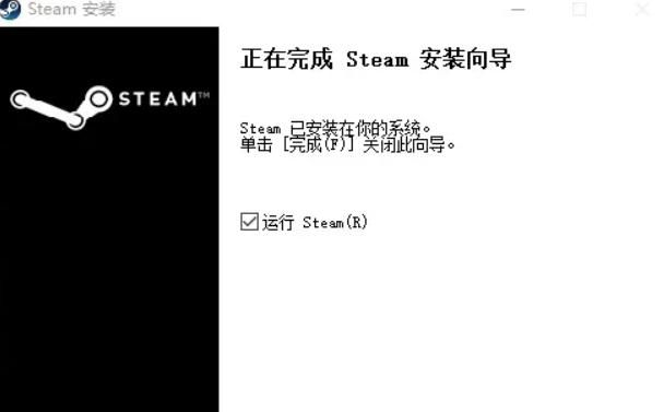 steam安装时显示已经有一个steam 不能重复安装解决方法