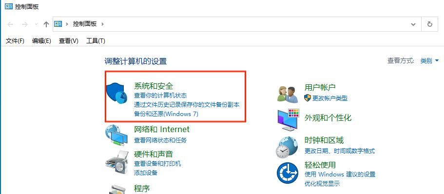 教你如何关闭自动更新文件，让你的电脑不再被大量占用