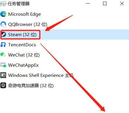 steam安装时显示已经有一个steam 不能重复安装解决方法