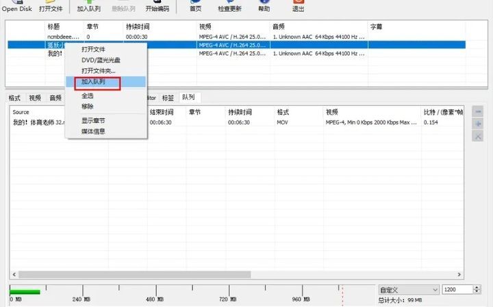 有没有免费的视频格式转换器？这3款压箱底工具请收好！